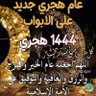 IbnElkhateeb subeih profil fotoğrafı