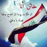 Ammar's profile picture