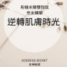Goddess Secret女神秘密's profile picture
