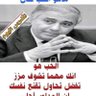 Фото профиля فاروق أمام فراج