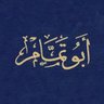 Profilbild von عائض الأكلبي