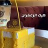 karam mstafa profil fotoğrafı