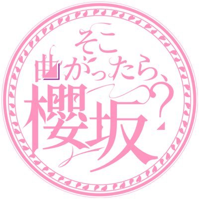 keyakikmax's profile picture