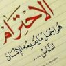 البصراوي 的头像
