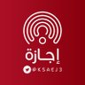 إجازة's profile picture