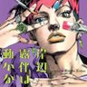 岸辺露伴はえろすぎない's profile picture