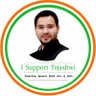 I Support Tejashwi's profile picture