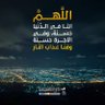 عسكر النهدي 的头像