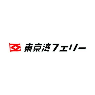 tokyowanferry's profile picture