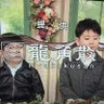 旅サラダ's profile picture