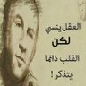 MOURCHID EL BACHIR's profile picture
