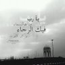 Profilbild von غيمـٰـــة ♊️