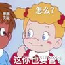 Profilbild von 老人讲古