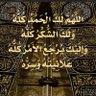 Profilbild von وضحه