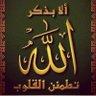 🇸🇦ابو محمد 🇸🇦 的头像