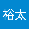内藤裕太's profile picture