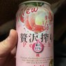 Profilbild von 禁断の果実