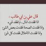 Фото профиля علي القرني