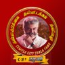 TEMPLE CITY AJITH FANS PALANI🏅's profile picture