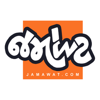 Jamawat3's profile picture