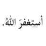 Фото профиля أحمد العتيبي