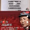 Фото профиля Allan -核弹高置昆仑巅