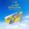ابو تركي 的头像