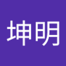 蔡坤明's profile picture