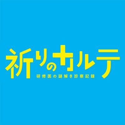 inorinokartentv's profile picture