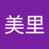 中野美里's profile picture
