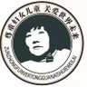 自由铁链's profile picture