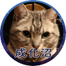 せし 的头像