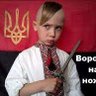 Влад Укр profil fotoğrafı