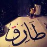 Фото профиля طارق الاسمري