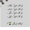 بريق الندى profil fotoğrafı
