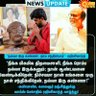 Rajini Ranjith Poolavadi's profile picture