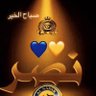 Profilbild von العالمي