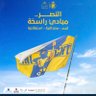 Фото профиля العالمي