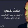 ابو مصطفى العراقي profil fotoğrafı