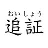 Фото профиля おいしょう💹
