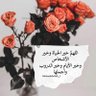 علي بن محمد profil fotoğrafı
