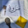 مروة آل فكرون. 的头像