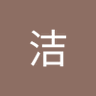 石头蛋蛋 profil fotoğrafı