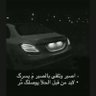 ابو سلطان 的头像