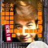 ワンダー(パチプロ) profil fotoğrafı