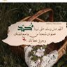 Фото профиля صريحــــة