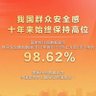 映照千山🇨🇳's profile picture