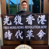 余波:香港、台灣本該就是一個獨立的國家,神聖不可侵犯! 的头像