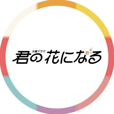 kimihana_tbs's profile picture