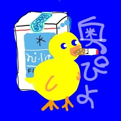 🐤奥が大です「ポンポコトランスポート」🍓🦊🐹🐸🐰🐻🐤🦀@もふピョ団's profile picture